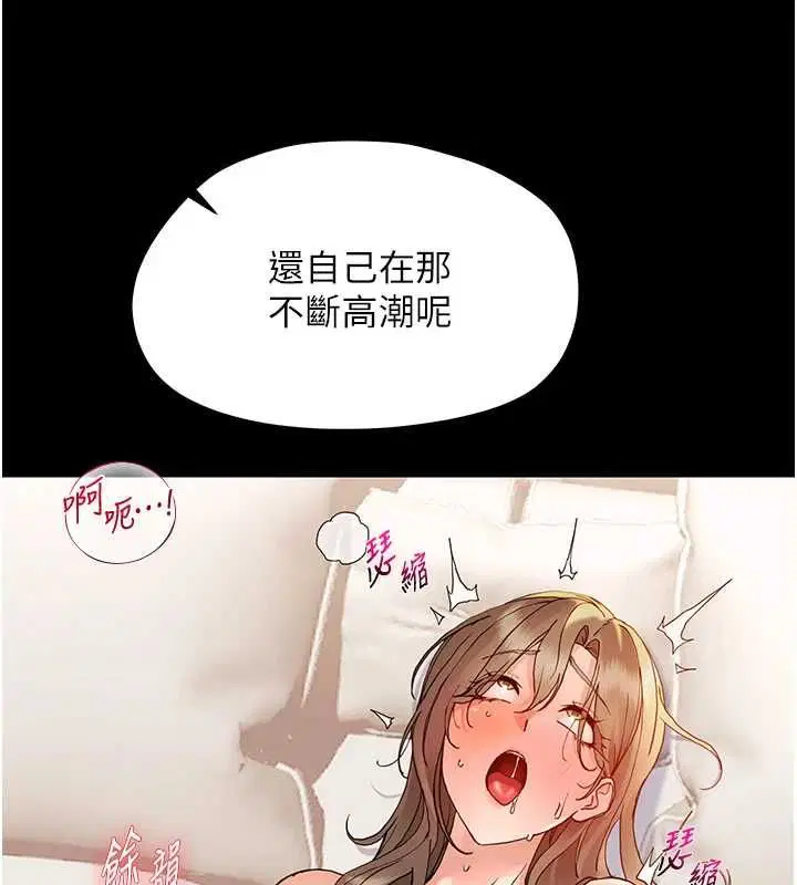 第64話