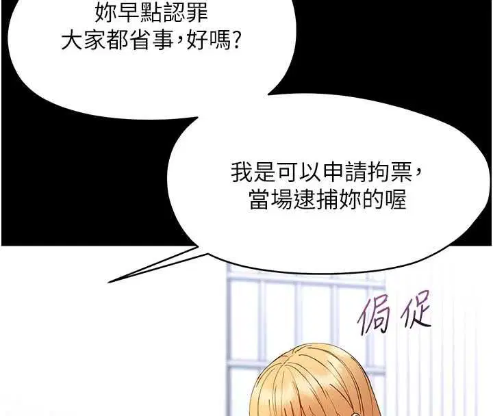 第64話