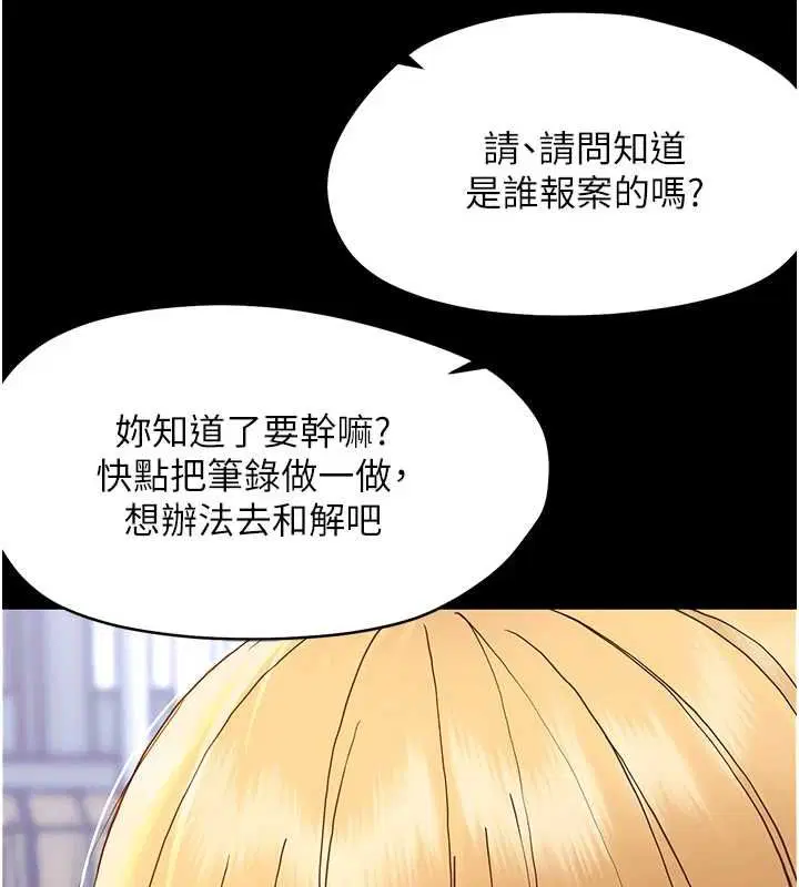 第64話