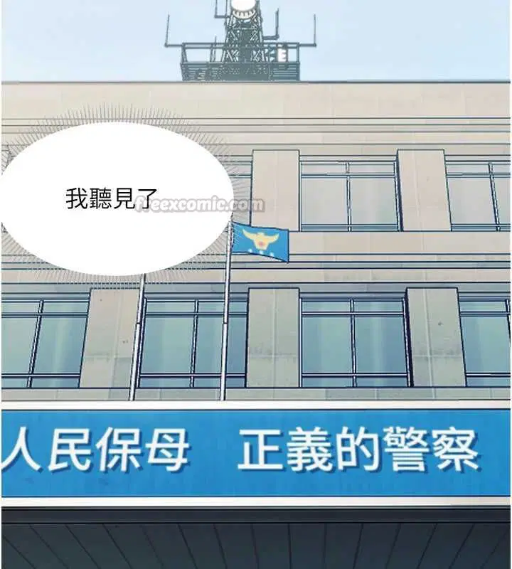 第64話