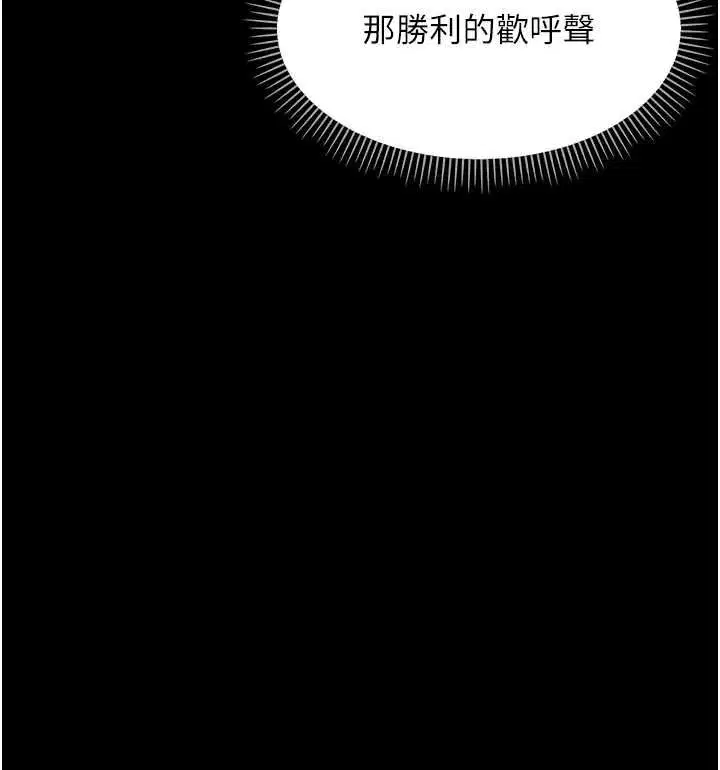 第64話
