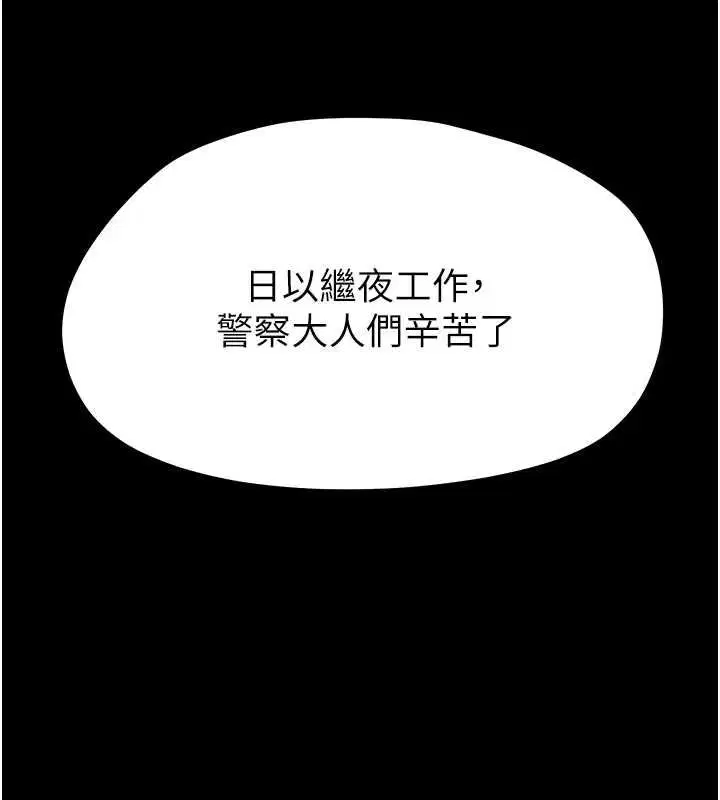 第64話