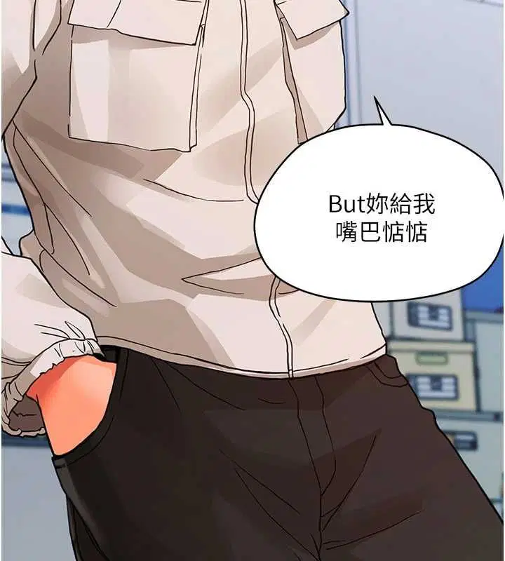 第64話