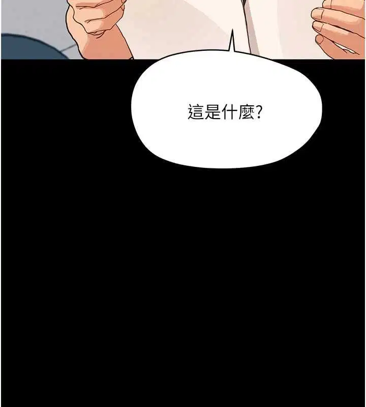 第64話