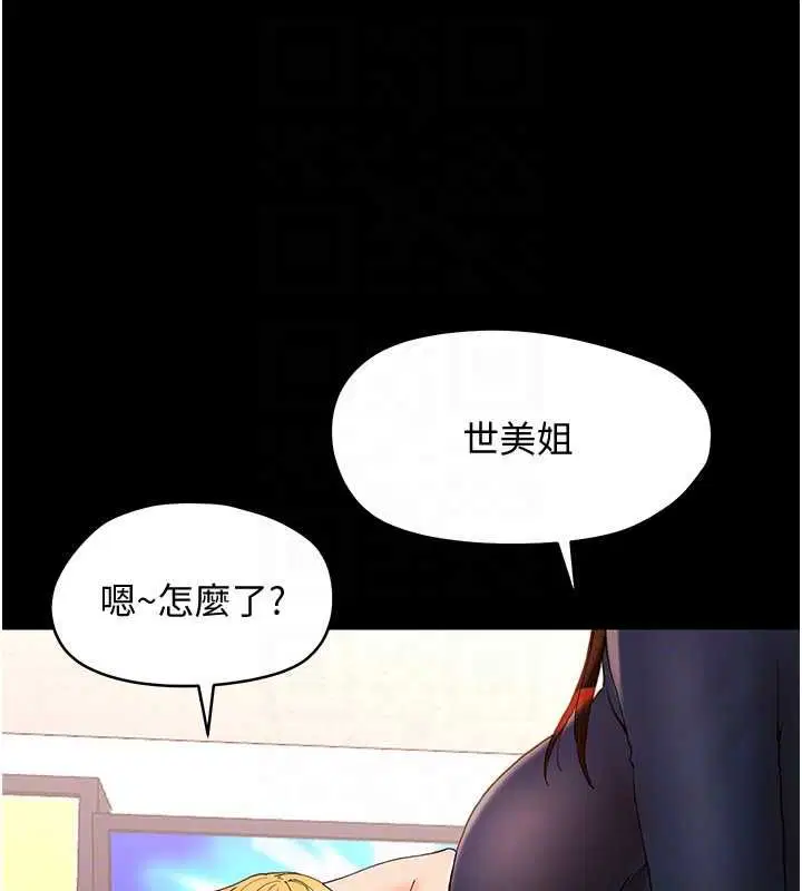 第64話