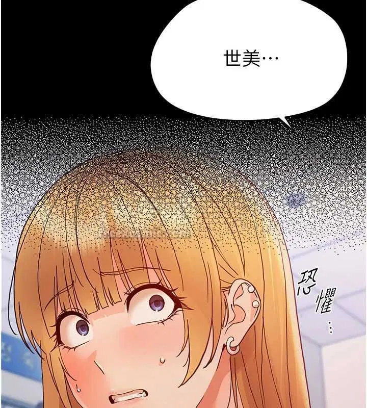 第64話