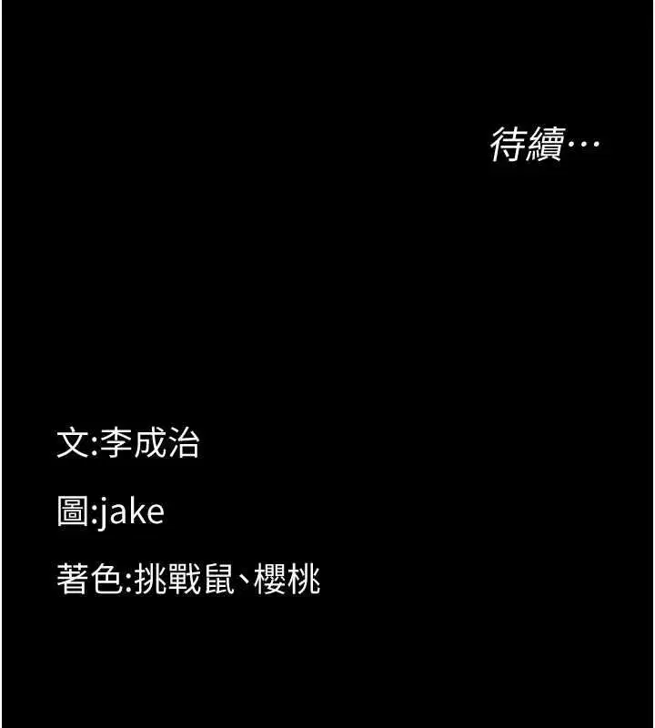第64話