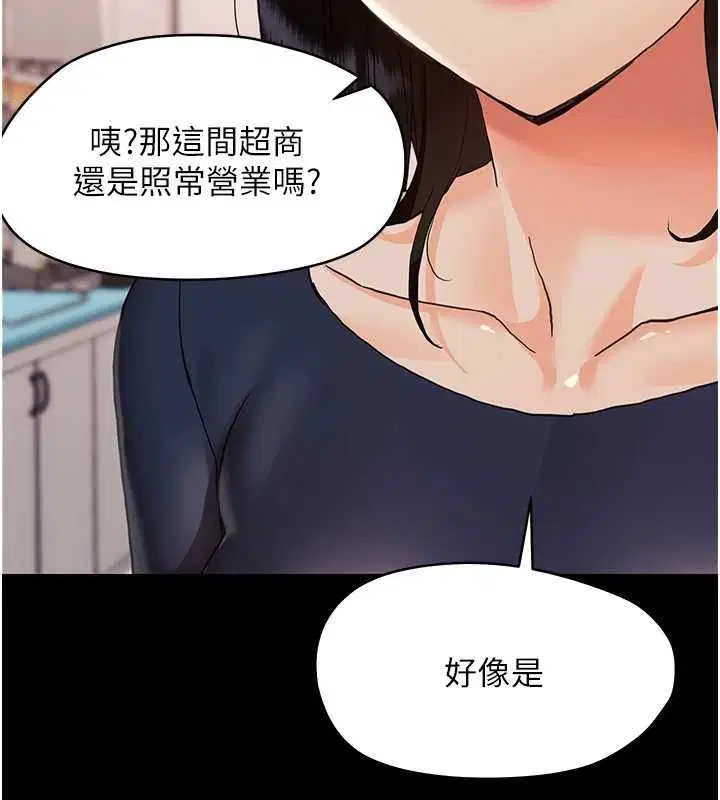 第64話