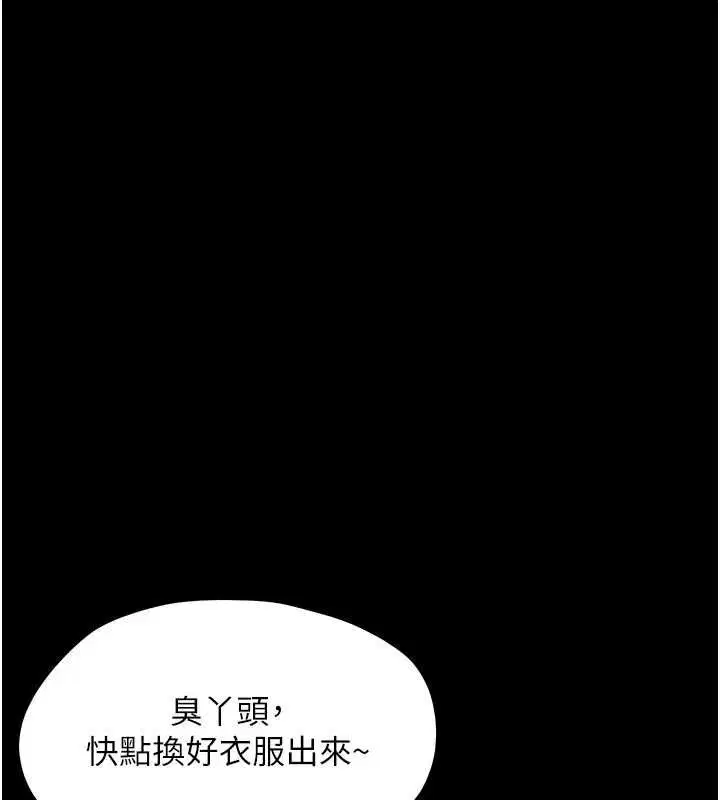 第64話
