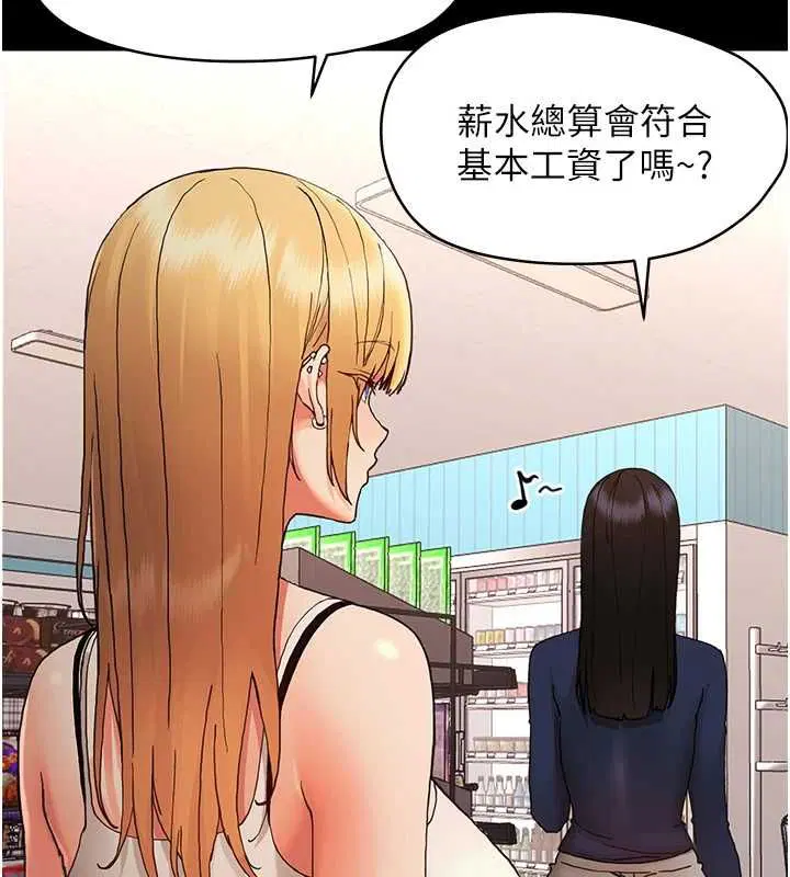 第64話