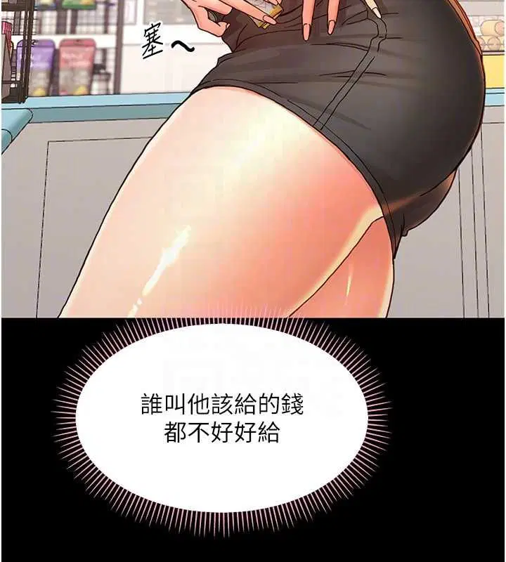 第64話