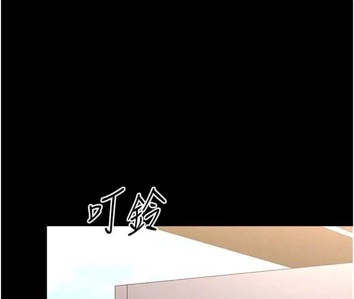 第64話