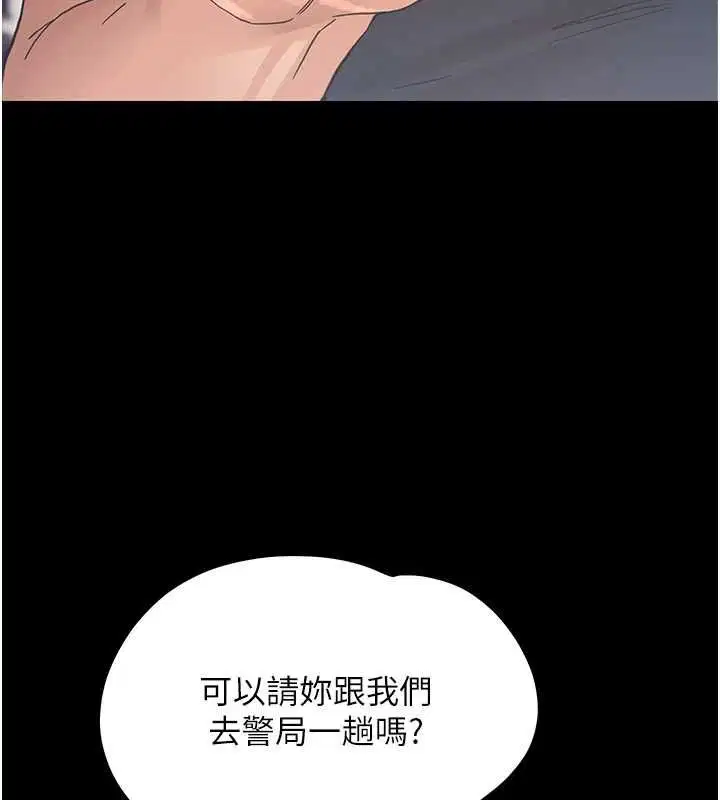 第64話