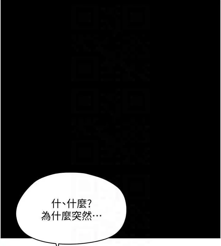 第64話