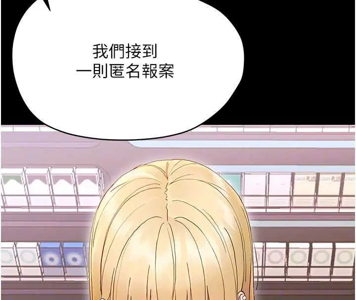 第64話