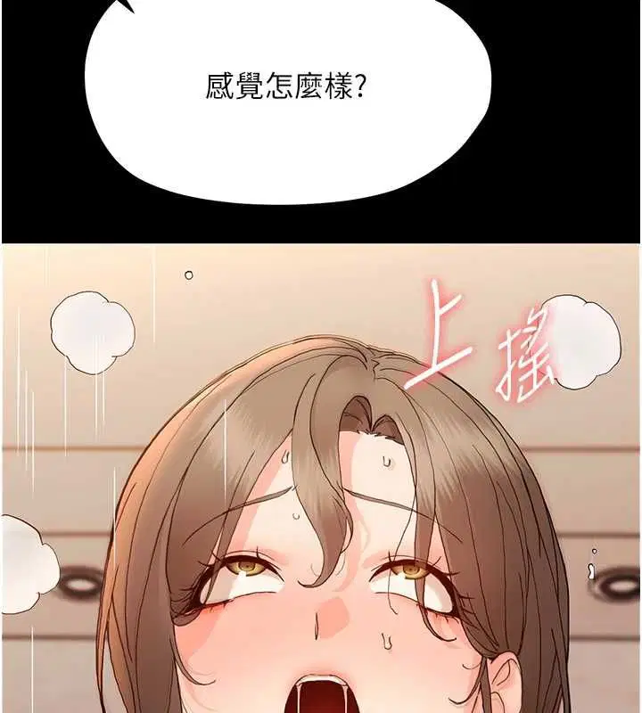 第64話