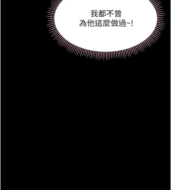 第64話