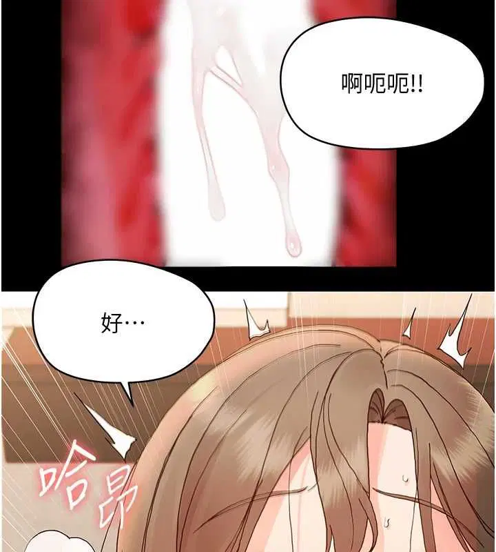 第64話