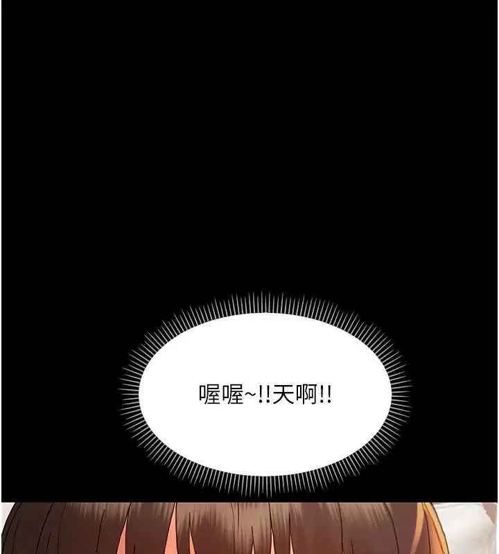 第64話