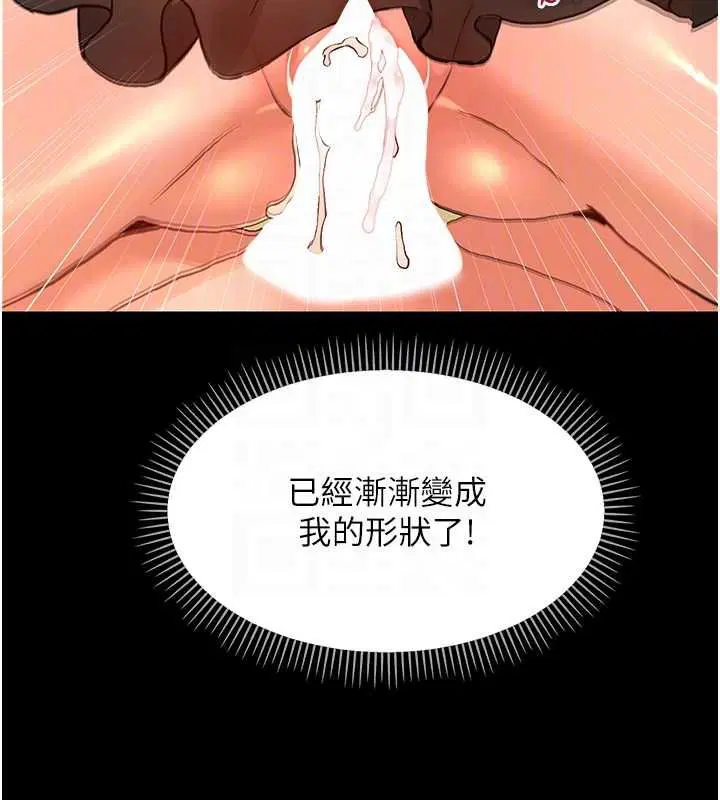 第64話