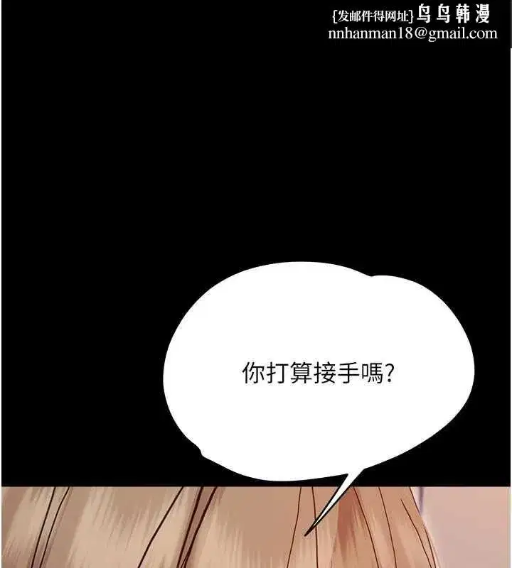 第65話