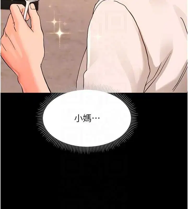 第65話
