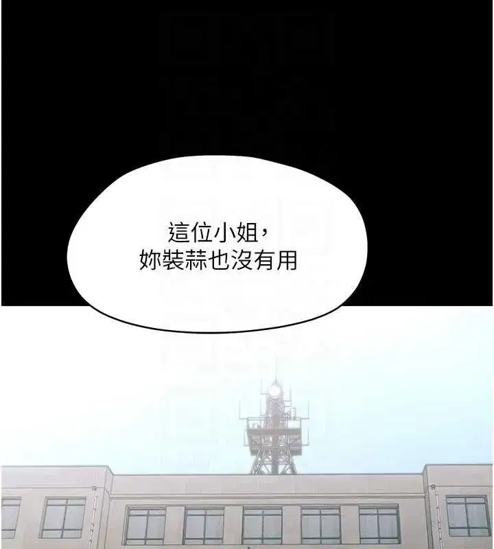 第65話