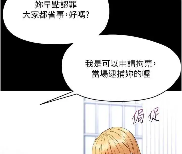 第65話