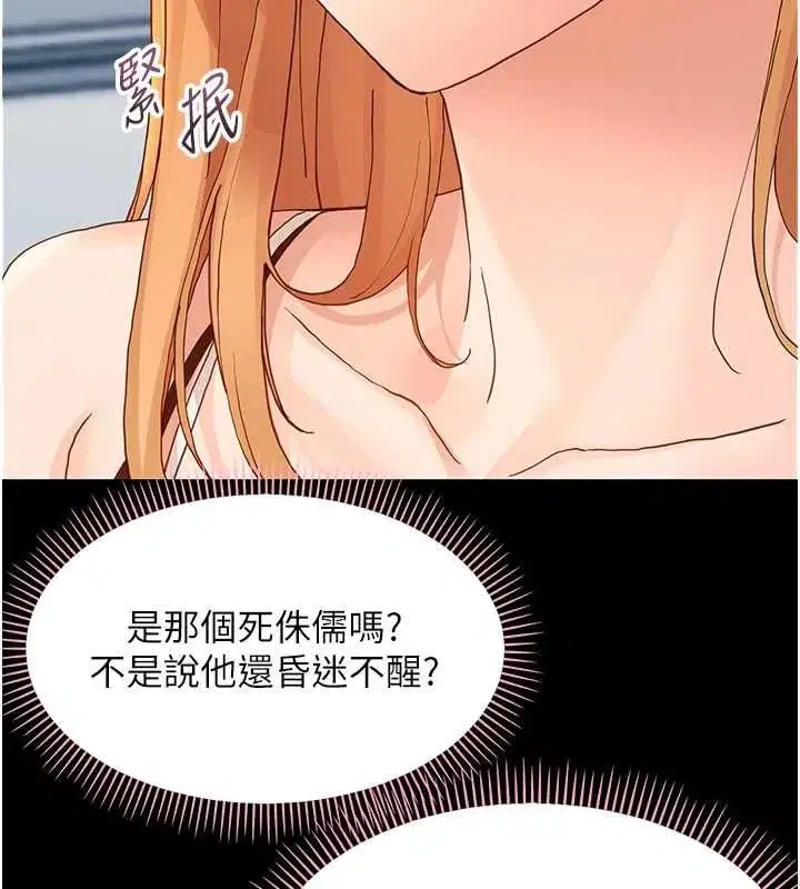 第65話