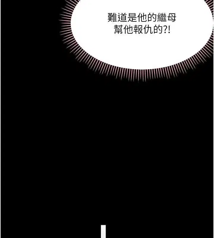 第65話