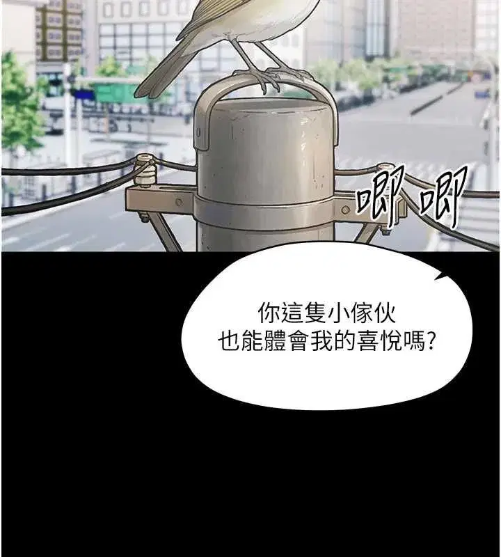 第65話