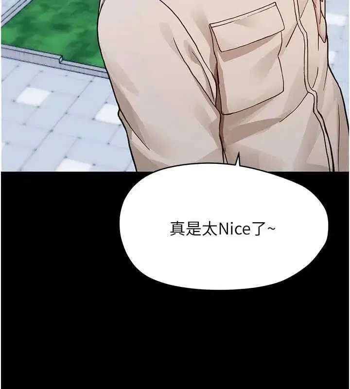 第65話