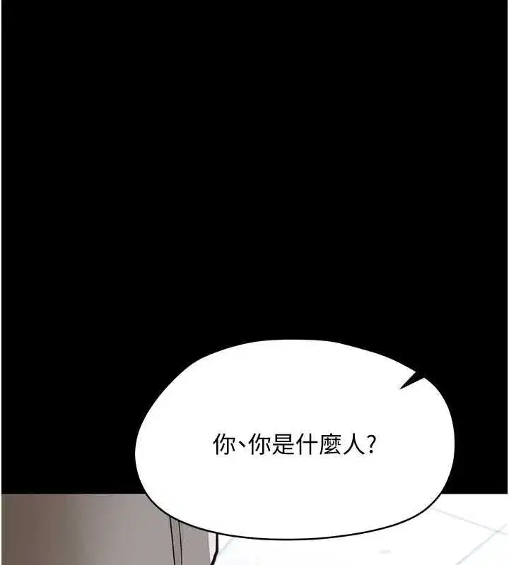 第65話