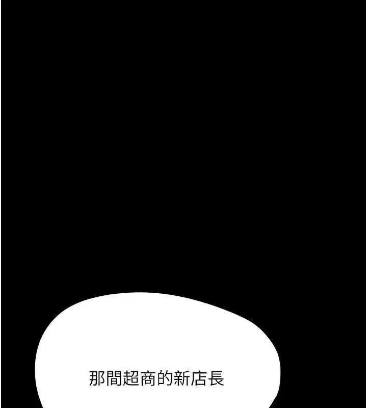 第65話