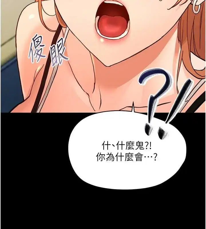第65話
