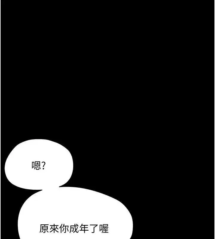 第65話