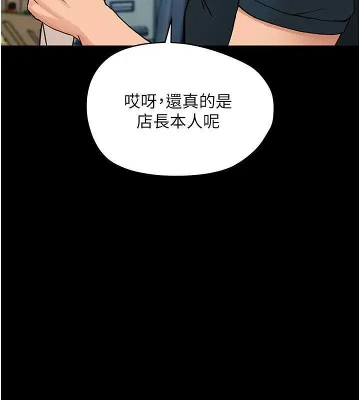 第65話