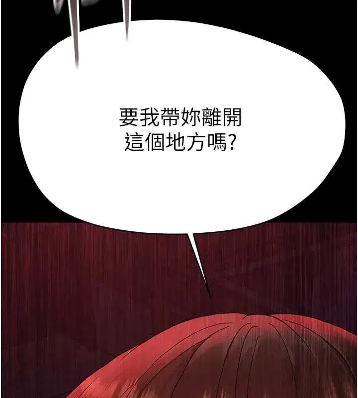 第65話