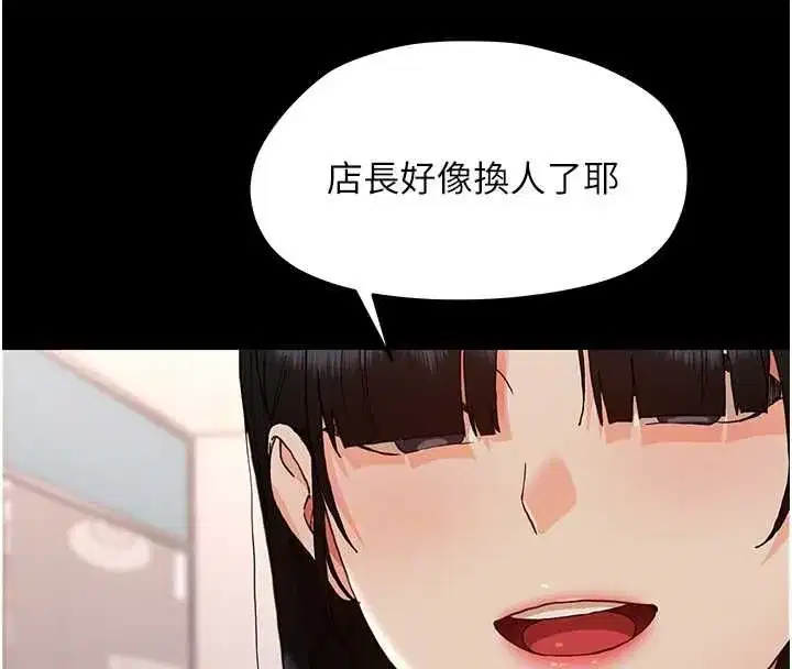 第65話