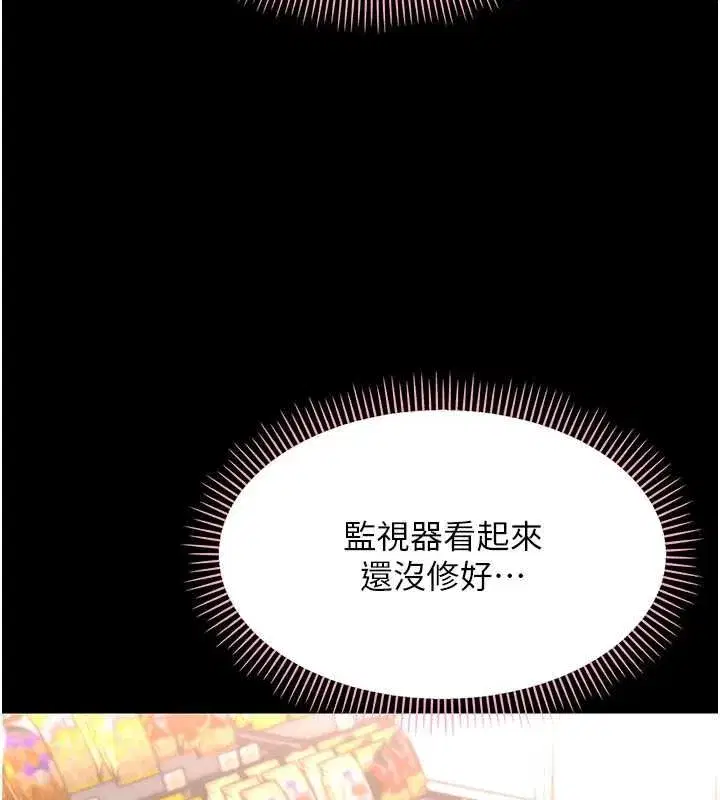 第65話