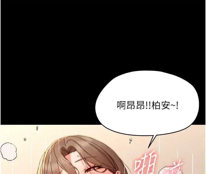 第65話