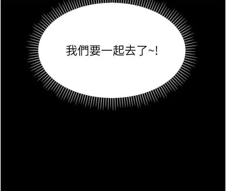 第65話