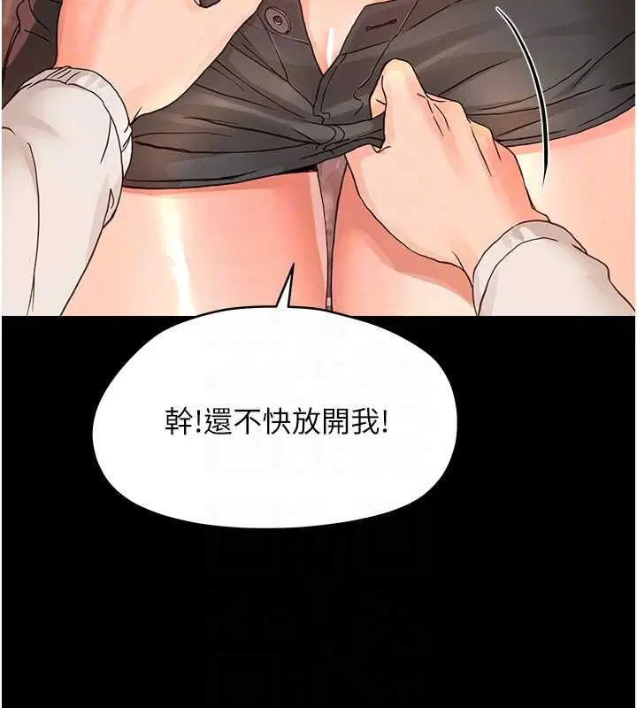 第66話