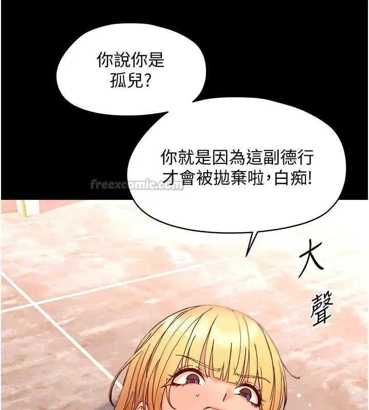 第66話
