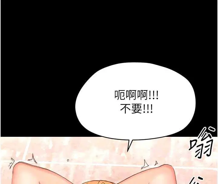 第66話