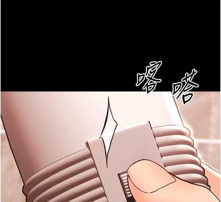 第66話