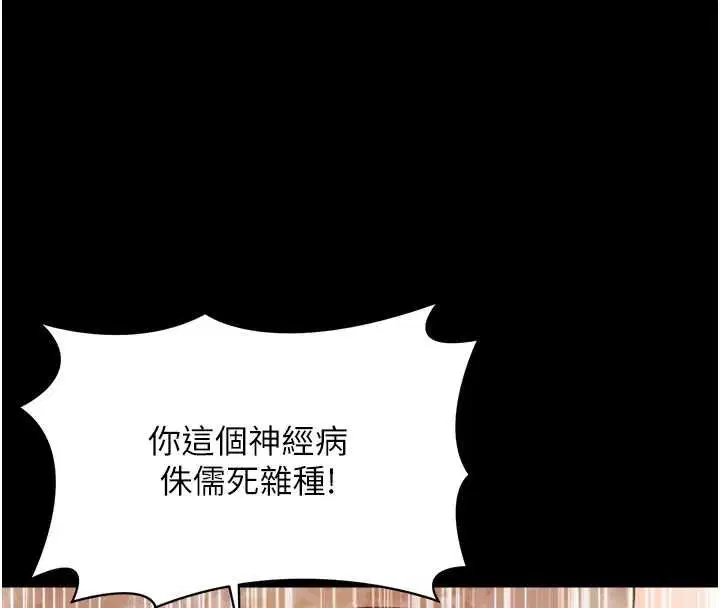第66話