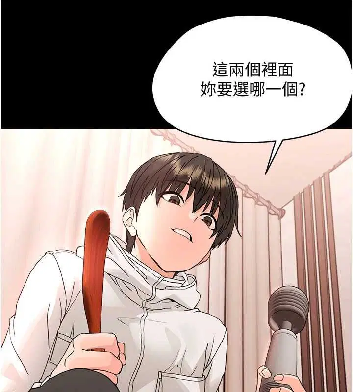 第66話