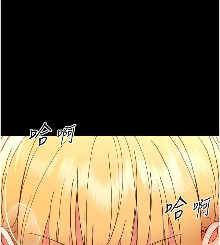 第66話