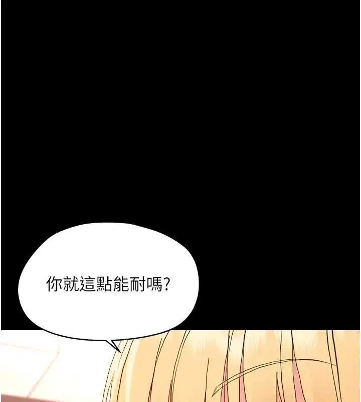 第66話
